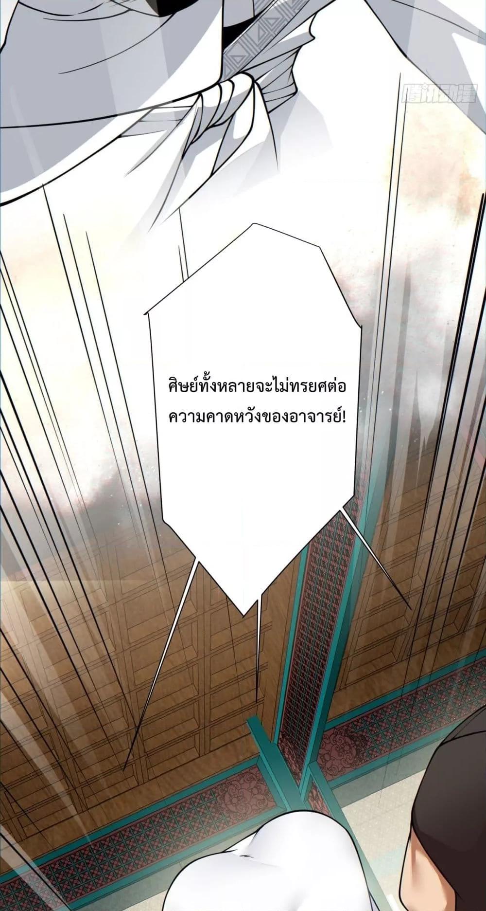 Manga-lc-com อ่านมังงะ อ่านการ์ตูน ออนไลน์ ฟรี My Disciples Are All Villains – ลูกศิษย์ของผม คือเหล่ายอดวายร้าย ตอนที่ 1 2 3 4 5 6 7 8 9 10 11 12 13 14 ฟรี ไม่มีโฆษณา Manga-lc - อ่าน มังงะ อ่าน การ์ตูน ออนไลน์ อ่านมังงะ ฟรี
