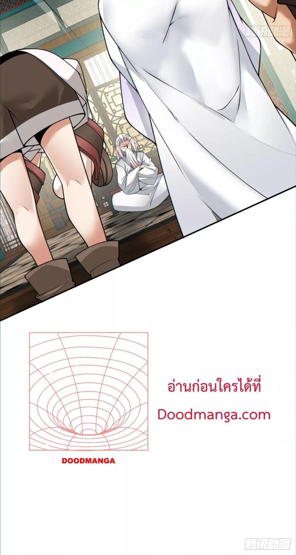 Manga-lc-com อ่านมังงะ อ่านการ์ตูน ออนไลน์ ฟรี My Disciples Are All Villains – ลูกศิษย์ของผม คือเหล่ายอดวายร้าย ตอนที่ 1 2 3 4 5 6 7 8 9 10 11 12 13 14 ฟรี ไม่มีโฆษณา Manga-lc - อ่าน มังงะ อ่าน การ์ตูน ออนไลน์ อ่านมังงะ ฟรี