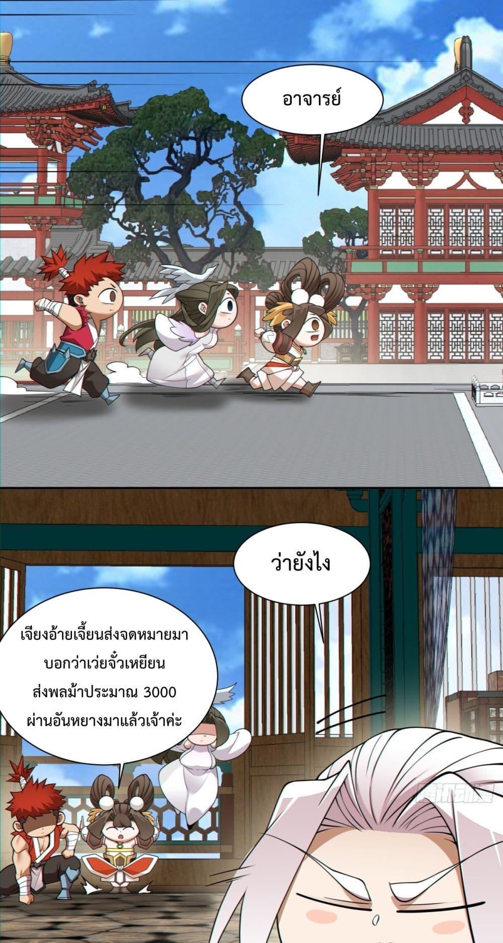 Manga-lc-com อ่านมังงะ อ่านการ์ตูน ออนไลน์ ฟรี My Disciples Are All Villains – ลูกศิษย์ของผม คือเหล่ายอดวายร้าย ตอนที่ 1 2 3 4 5 6 7 8 9 10 11 12 13 14 ฟรี ไม่มีโฆษณา Manga-lc - อ่าน มังงะ อ่าน การ์ตูน ออนไลน์ อ่านมังงะ ฟรี