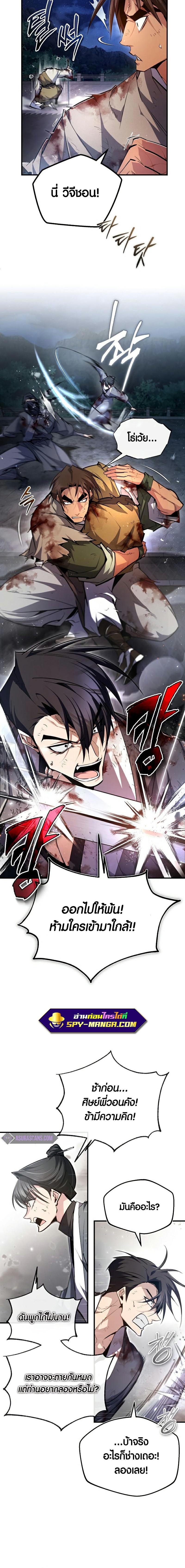 Manga-lc-com อ่านมังงะ อ่านการ์ตูน ออนไลน์ ฟรี Star Instructor Master Baek ตอนที่ 1 2 3 4 5 6 7 8 9 10 11 12 13 14 ฟรี ไม่มีโฆษณา Manga-lc - อ่าน มังงะ อ่าน การ์ตูน ออนไลน์ อ่านมังงะ ฟรี