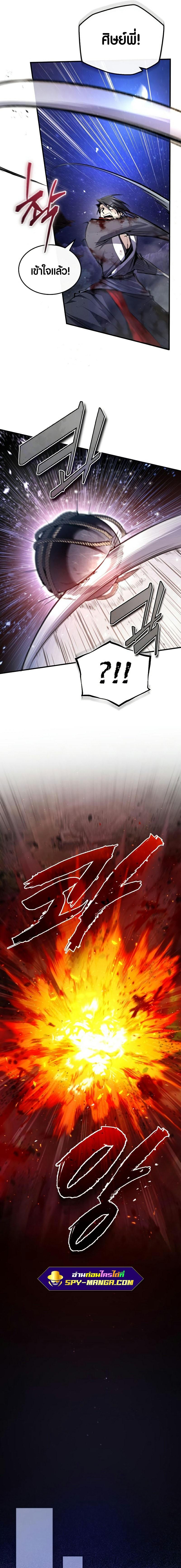 Manga-lc-com อ่านมังงะ อ่านการ์ตูน ออนไลน์ ฟรี Star Instructor Master Baek ตอนที่ 1 2 3 4 5 6 7 8 9 10 11 12 13 14 ฟรี ไม่มีโฆษณา Manga-lc - อ่าน มังงะ อ่าน การ์ตูน ออนไลน์ อ่านมังงะ ฟรี