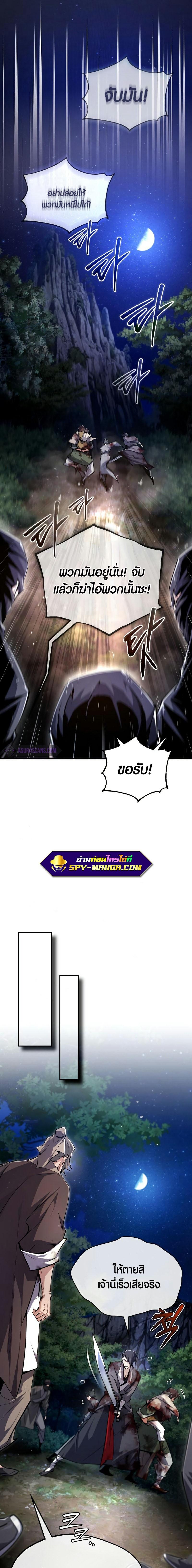 Manga-lc-com อ่านมังงะ อ่านการ์ตูน ออนไลน์ ฟรี Star Instructor Master Baek ตอนที่ 1 2 3 4 5 6 7 8 9 10 11 12 13 14 ฟรี ไม่มีโฆษณา Manga-lc - อ่าน มังงะ อ่าน การ์ตูน ออนไลน์ อ่านมังงะ ฟรี