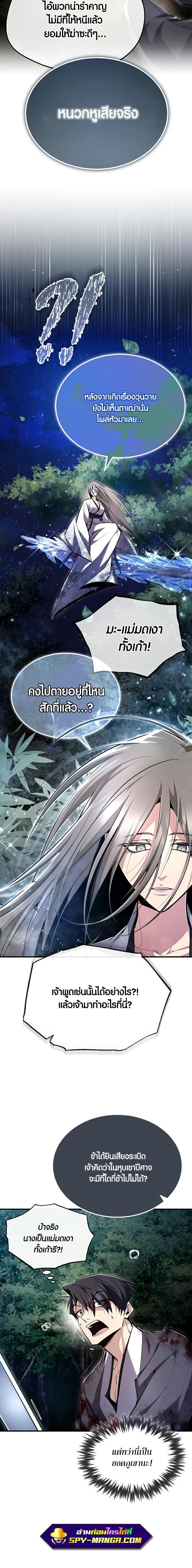 Manga-lc-com อ่านมังงะ อ่านการ์ตูน ออนไลน์ ฟรี Star Instructor Master Baek ตอนที่ 1 2 3 4 5 6 7 8 9 10 11 12 13 14 ฟรี ไม่มีโฆษณา Manga-lc - อ่าน มังงะ อ่าน การ์ตูน ออนไลน์ อ่านมังงะ ฟรี