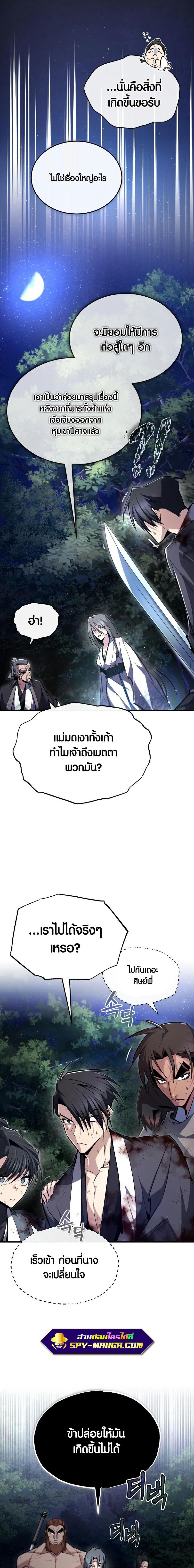 Manga-lc-com อ่านมังงะ อ่านการ์ตูน ออนไลน์ ฟรี Star Instructor Master Baek ตอนที่ 1 2 3 4 5 6 7 8 9 10 11 12 13 14 ฟรี ไม่มีโฆษณา Manga-lc - อ่าน มังงะ อ่าน การ์ตูน ออนไลน์ อ่านมังงะ ฟรี