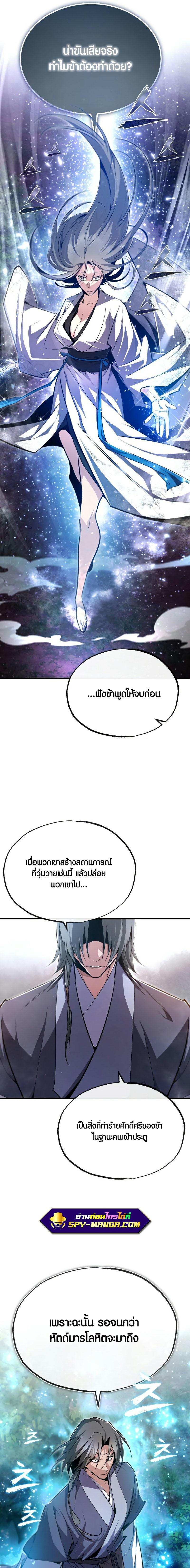 Manga-lc-com อ่านมังงะ อ่านการ์ตูน ออนไลน์ ฟรี Star Instructor Master Baek ตอนที่ 1 2 3 4 5 6 7 8 9 10 11 12 13 14 ฟรี ไม่มีโฆษณา Manga-lc - อ่าน มังงะ อ่าน การ์ตูน ออนไลน์ อ่านมังงะ ฟรี