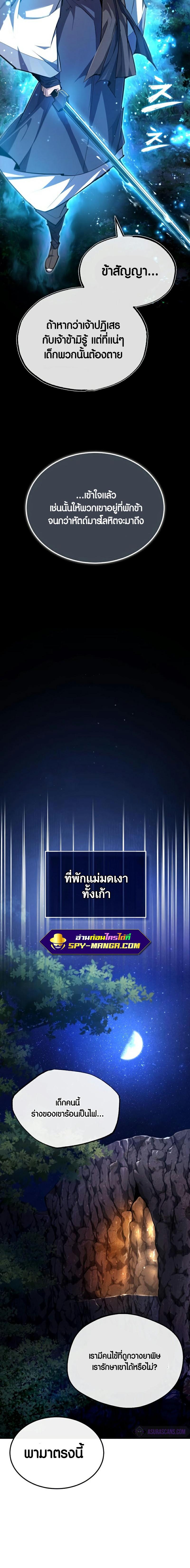 Manga-lc-com อ่านมังงะ อ่านการ์ตูน ออนไลน์ ฟรี Star Instructor Master Baek ตอนที่ 1 2 3 4 5 6 7 8 9 10 11 12 13 14 ฟรี ไม่มีโฆษณา Manga-lc - อ่าน มังงะ อ่าน การ์ตูน ออนไลน์ อ่านมังงะ ฟรี