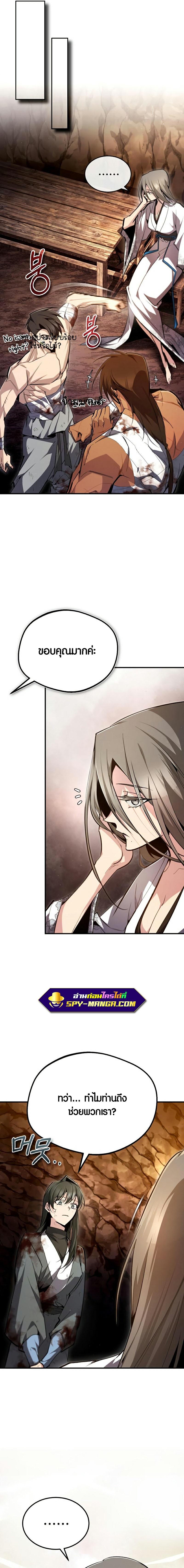 Manga-lc-com อ่านมังงะ อ่านการ์ตูน ออนไลน์ ฟรี Star Instructor Master Baek ตอนที่ 1 2 3 4 5 6 7 8 9 10 11 12 13 14 ฟรี ไม่มีโฆษณา Manga-lc - อ่าน มังงะ อ่าน การ์ตูน ออนไลน์ อ่านมังงะ ฟรี