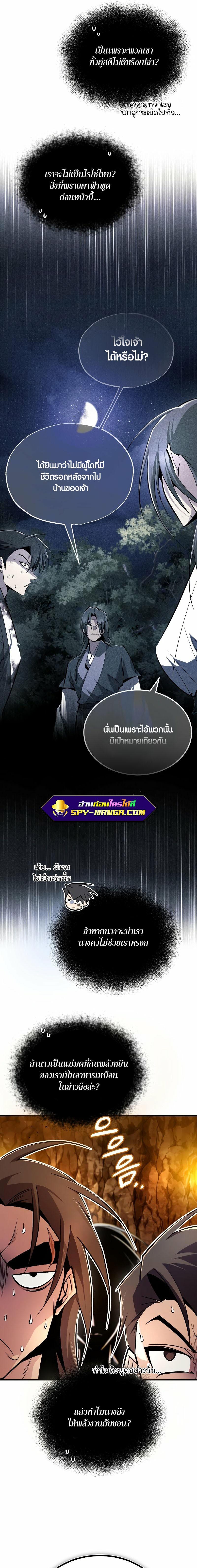Manga-lc-com อ่านมังงะ อ่านการ์ตูน ออนไลน์ ฟรี Star Instructor Master Baek ตอนที่ 1 2 3 4 5 6 7 8 9 10 11 12 13 14 ฟรี ไม่มีโฆษณา Manga-lc - อ่าน มังงะ อ่าน การ์ตูน ออนไลน์ อ่านมังงะ ฟรี