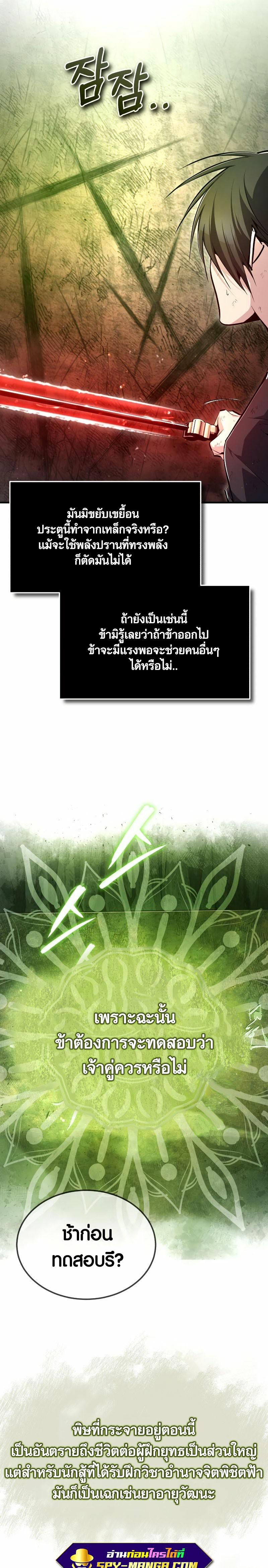 Manga-lc-com อ่านมังงะ อ่านการ์ตูน ออนไลน์ ฟรี Star Instructor Master Baek ตอนที่ 1 2 3 4 5 6 7 8 9 10 11 12 13 14 ฟรี ไม่มีโฆษณา Manga-lc - อ่าน มังงะ อ่าน การ์ตูน ออนไลน์ อ่านมังงะ ฟรี
