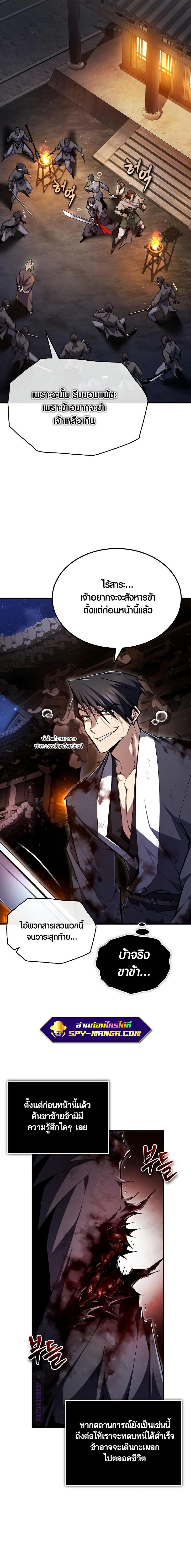 Manga-lc-com อ่านมังงะ อ่านการ์ตูน ออนไลน์ ฟรี Star Instructor Master Baek ตอนที่ 1 2 3 4 5 6 7 8 9 10 11 12 13 14 ฟรี ไม่มีโฆษณา Manga-lc - อ่าน มังงะ อ่าน การ์ตูน ออนไลน์ อ่านมังงะ ฟรี