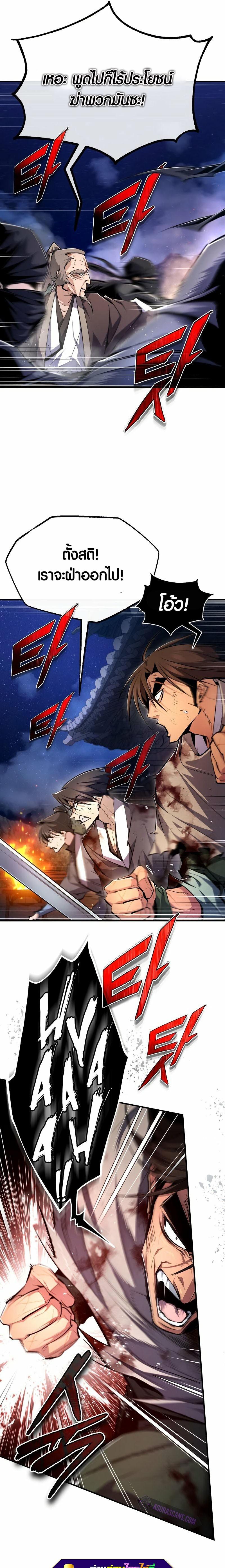 Manga-lc-com อ่านมังงะ อ่านการ์ตูน ออนไลน์ ฟรี Star Instructor Master Baek ตอนที่ 1 2 3 4 5 6 7 8 9 10 11 12 13 14 ฟรี ไม่มีโฆษณา Manga-lc - อ่าน มังงะ อ่าน การ์ตูน ออนไลน์ อ่านมังงะ ฟรี