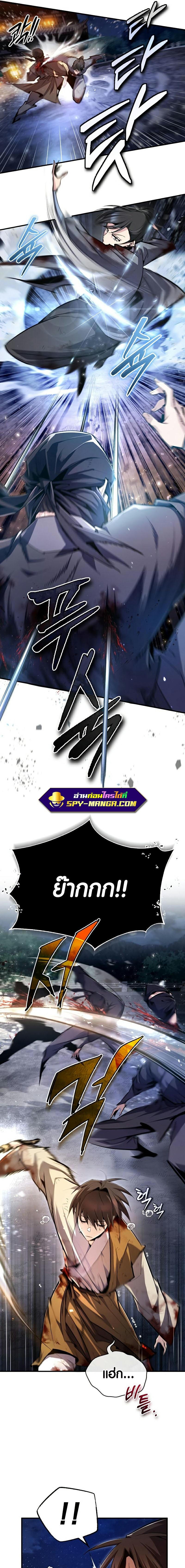 Manga-lc-com อ่านมังงะ อ่านการ์ตูน ออนไลน์ ฟรี Star Instructor Master Baek ตอนที่ 1 2 3 4 5 6 7 8 9 10 11 12 13 14 ฟรี ไม่มีโฆษณา Manga-lc - อ่าน มังงะ อ่าน การ์ตูน ออนไลน์ อ่านมังงะ ฟรี