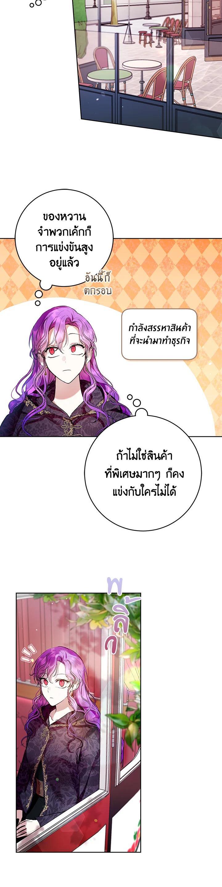 Manga-lc-com อ่านมังงะ อ่านการ์ตูน ออนไลน์ ฟรี What’s Wrong With Being the Villainess ตอนที่ 1 2 3 4 5 6 7 8 9 10 11 12 13 14 ฟรี ไม่มีโฆษณา Manga-lc - อ่าน มังงะ อ่าน การ์ตูน ออนไลน์ อ่านมังงะ ฟรี