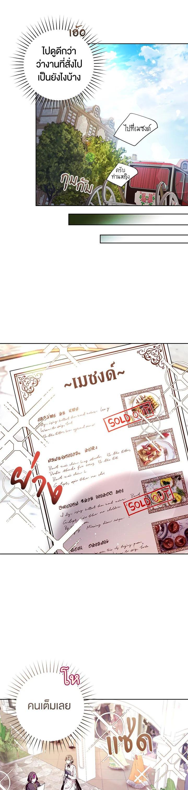 Manga-lc-com อ่านมังงะ อ่านการ์ตูน ออนไลน์ ฟรี What’s Wrong With Being the Villainess ตอนที่ 1 2 3 4 5 6 7 8 9 10 11 12 13 14 ฟรี ไม่มีโฆษณา Manga-lc - อ่าน มังงะ อ่าน การ์ตูน ออนไลน์ อ่านมังงะ ฟรี