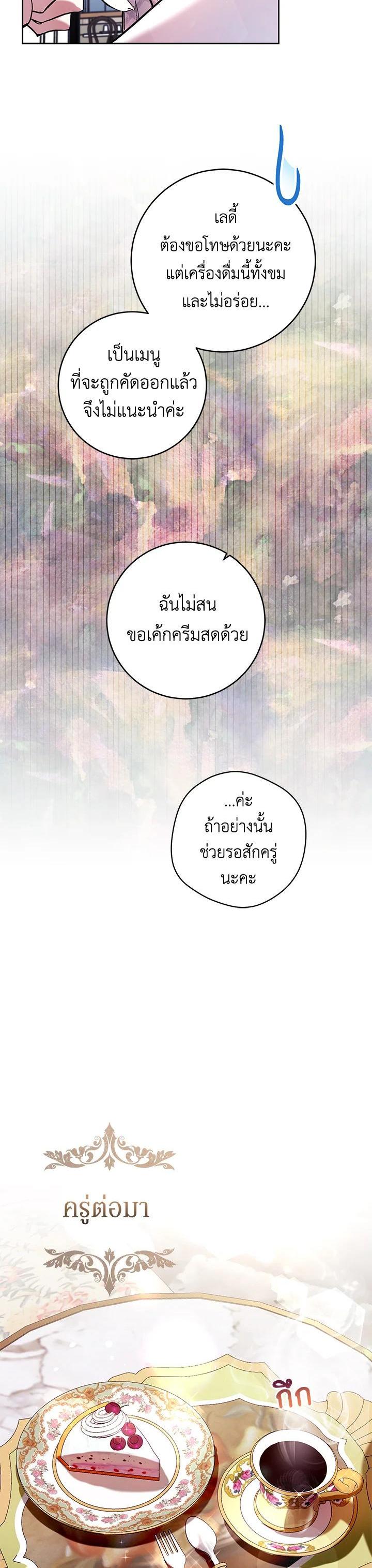 Manga-lc-com อ่านมังงะ อ่านการ์ตูน ออนไลน์ ฟรี What’s Wrong With Being the Villainess ตอนที่ 1 2 3 4 5 6 7 8 9 10 11 12 13 14 ฟรี ไม่มีโฆษณา Manga-lc - อ่าน มังงะ อ่าน การ์ตูน ออนไลน์ อ่านมังงะ ฟรี