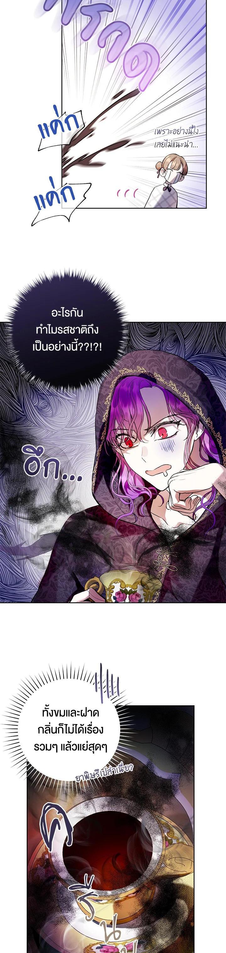 Manga-lc-com อ่านมังงะ อ่านการ์ตูน ออนไลน์ ฟรี What’s Wrong With Being the Villainess ตอนที่ 1 2 3 4 5 6 7 8 9 10 11 12 13 14 ฟรี ไม่มีโฆษณา Manga-lc - อ่าน มังงะ อ่าน การ์ตูน ออนไลน์ อ่านมังงะ ฟรี