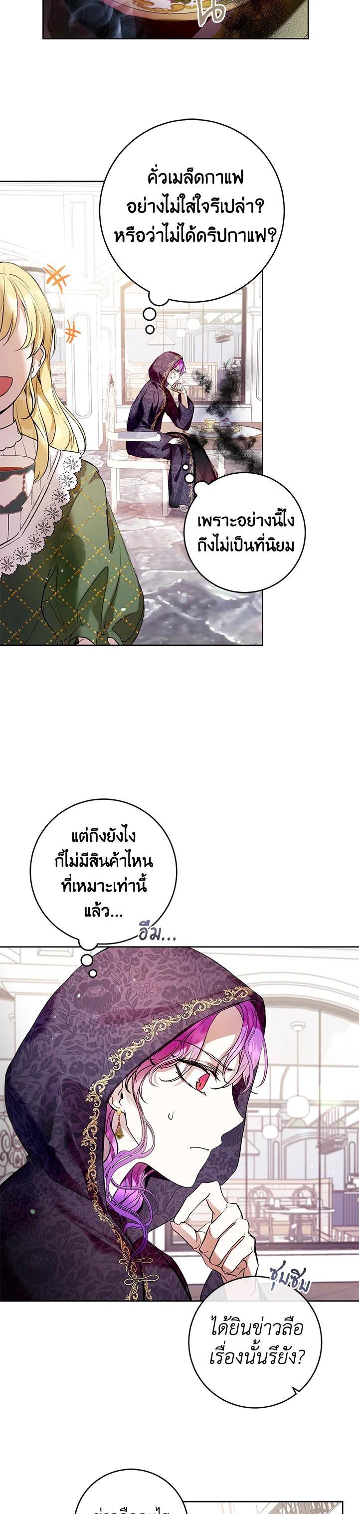 Manga-lc-com อ่านมังงะ อ่านการ์ตูน ออนไลน์ ฟรี What’s Wrong With Being the Villainess ตอนที่ 1 2 3 4 5 6 7 8 9 10 11 12 13 14 ฟรี ไม่มีโฆษณา Manga-lc - อ่าน มังงะ อ่าน การ์ตูน ออนไลน์ อ่านมังงะ ฟรี