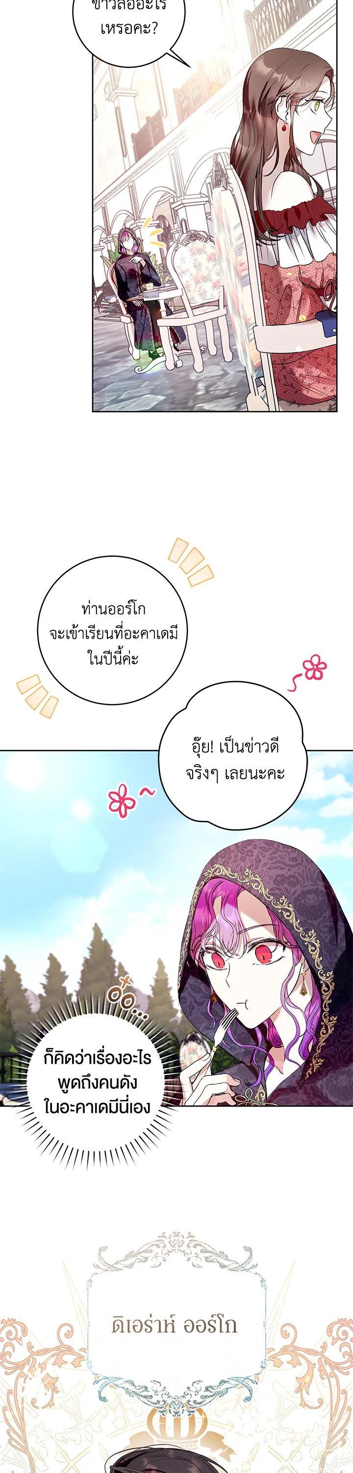 Manga-lc-com อ่านมังงะ อ่านการ์ตูน ออนไลน์ ฟรี What’s Wrong With Being the Villainess ตอนที่ 1 2 3 4 5 6 7 8 9 10 11 12 13 14 ฟรี ไม่มีโฆษณา Manga-lc - อ่าน มังงะ อ่าน การ์ตูน ออนไลน์ อ่านมังงะ ฟรี