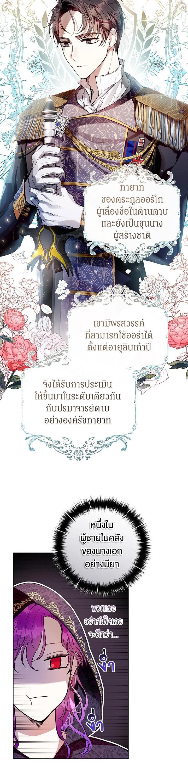 Manga-lc-com อ่านมังงะ อ่านการ์ตูน ออนไลน์ ฟรี What’s Wrong With Being the Villainess ตอนที่ 1 2 3 4 5 6 7 8 9 10 11 12 13 14 ฟรี ไม่มีโฆษณา Manga-lc - อ่าน มังงะ อ่าน การ์ตูน ออนไลน์ อ่านมังงะ ฟรี