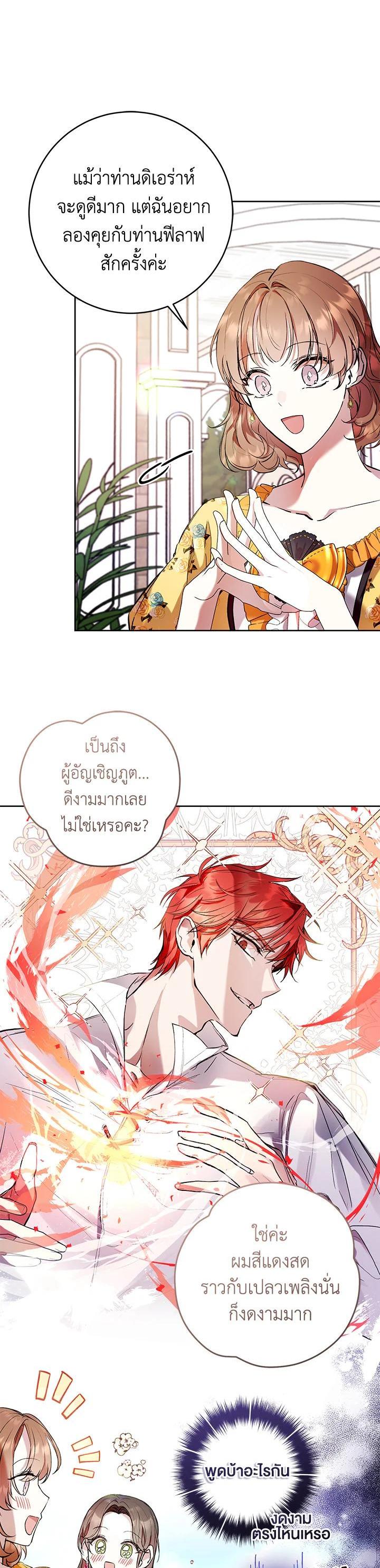 Manga-lc-com อ่านมังงะ อ่านการ์ตูน ออนไลน์ ฟรี What’s Wrong With Being the Villainess ตอนที่ 1 2 3 4 5 6 7 8 9 10 11 12 13 14 ฟรี ไม่มีโฆษณา Manga-lc - อ่าน มังงะ อ่าน การ์ตูน ออนไลน์ อ่านมังงะ ฟรี