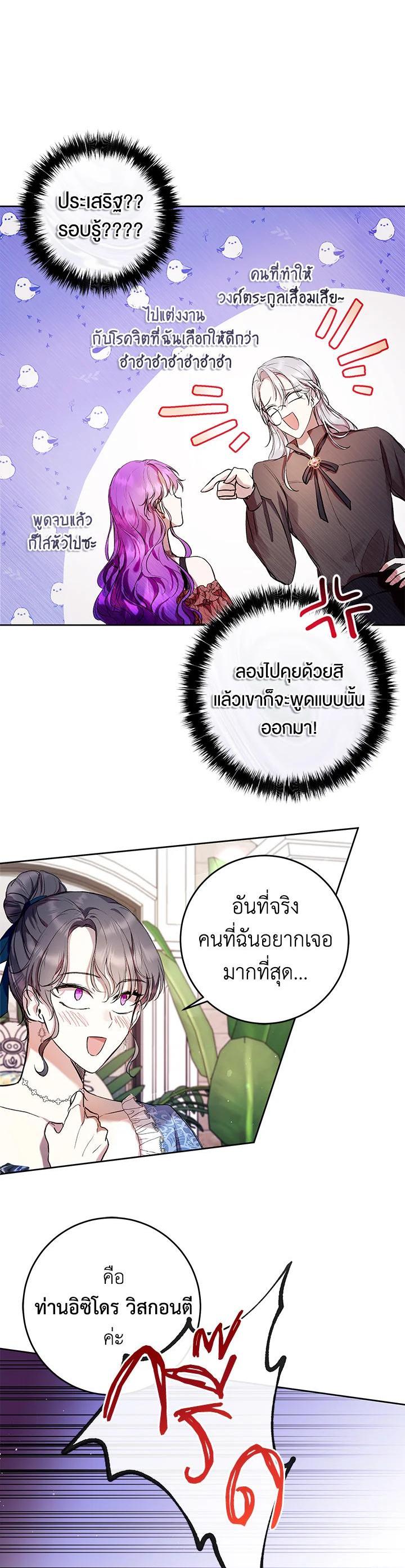 Manga-lc-com อ่านมังงะ อ่านการ์ตูน ออนไลน์ ฟรี What’s Wrong With Being the Villainess ตอนที่ 1 2 3 4 5 6 7 8 9 10 11 12 13 14 ฟรี ไม่มีโฆษณา Manga-lc - อ่าน มังงะ อ่าน การ์ตูน ออนไลน์ อ่านมังงะ ฟรี