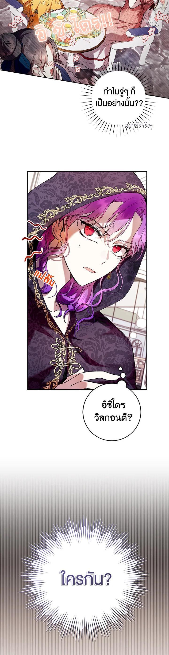Manga-lc-com อ่านมังงะ อ่านการ์ตูน ออนไลน์ ฟรี What’s Wrong With Being the Villainess ตอนที่ 1 2 3 4 5 6 7 8 9 10 11 12 13 14 ฟรี ไม่มีโฆษณา Manga-lc - อ่าน มังงะ อ่าน การ์ตูน ออนไลน์ อ่านมังงะ ฟรี