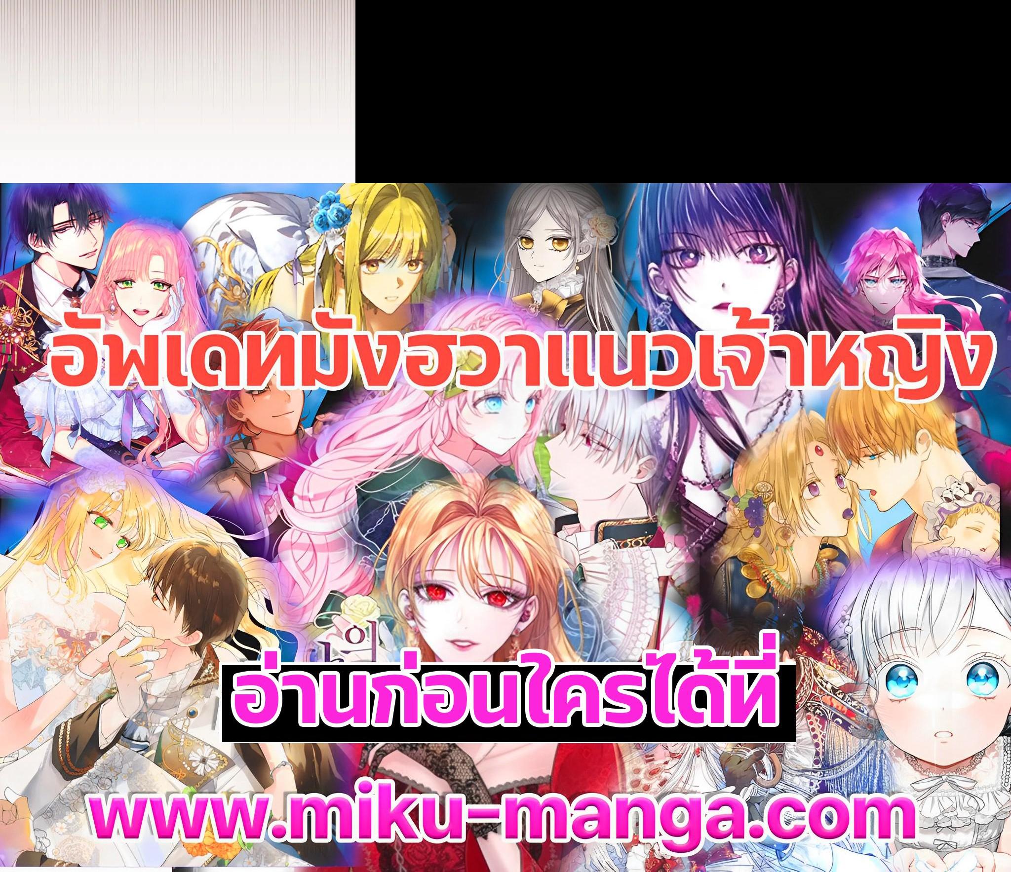 Manga-lc-com อ่านมังงะ อ่านการ์ตูน ออนไลน์ ฟรี What’s Wrong With Being the Villainess ตอนที่ 1 2 3 4 5 6 7 8 9 10 11 12 13 14 ฟรี ไม่มีโฆษณา Manga-lc - อ่าน มังงะ อ่าน การ์ตูน ออนไลน์ อ่านมังงะ ฟรี