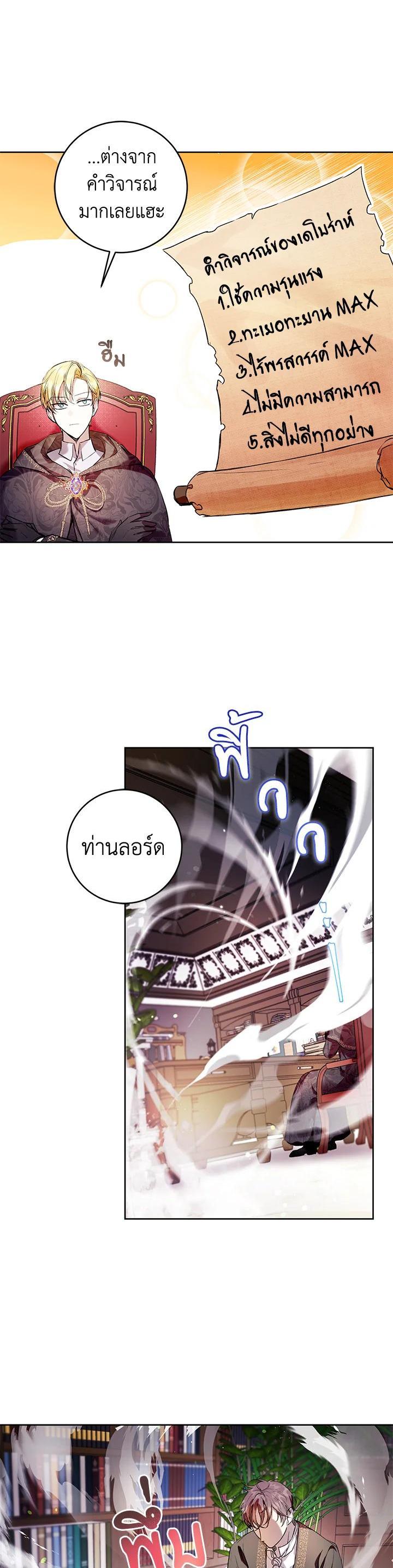 Manga-lc-com อ่านมังงะ อ่านการ์ตูน ออนไลน์ ฟรี What’s Wrong With Being the Villainess ตอนที่ 1 2 3 4 5 6 7 8 9 10 11 12 13 14 ฟรี ไม่มีโฆษณา Manga-lc - อ่าน มังงะ อ่าน การ์ตูน ออนไลน์ อ่านมังงะ ฟรี