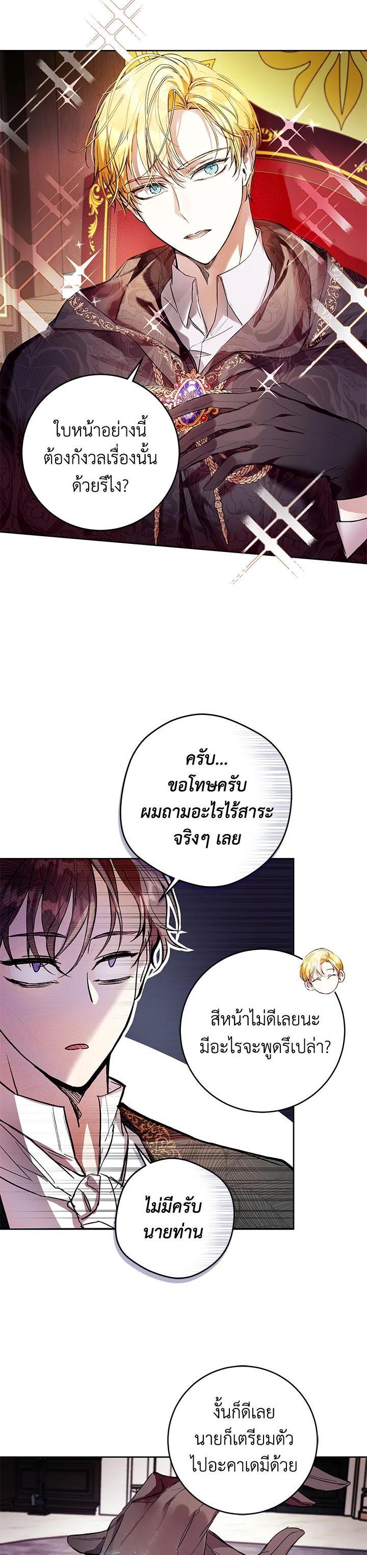 Manga-lc-com อ่านมังงะ อ่านการ์ตูน ออนไลน์ ฟรี What’s Wrong With Being the Villainess ตอนที่ 1 2 3 4 5 6 7 8 9 10 11 12 13 14 ฟรี ไม่มีโฆษณา Manga-lc - อ่าน มังงะ อ่าน การ์ตูน ออนไลน์ อ่านมังงะ ฟรี