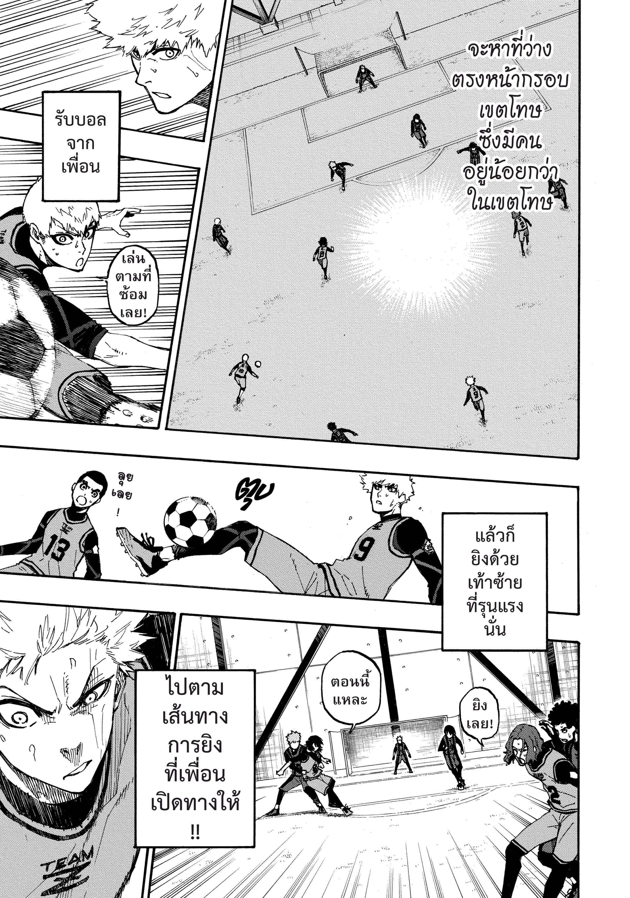 Manga-lc-com อ่านมังงะ อ่านการ์ตูน ออนไลน์ ฟรี Blue Lock ตอนที่ 1 2 3 4 5 6 7 8 9 10 11 12 13 14 ฟรี ไม่มีโฆษณา Manga-lc - อ่าน มังงะ อ่าน การ์ตูน ออนไลน์ อ่านมังงะ ฟรี