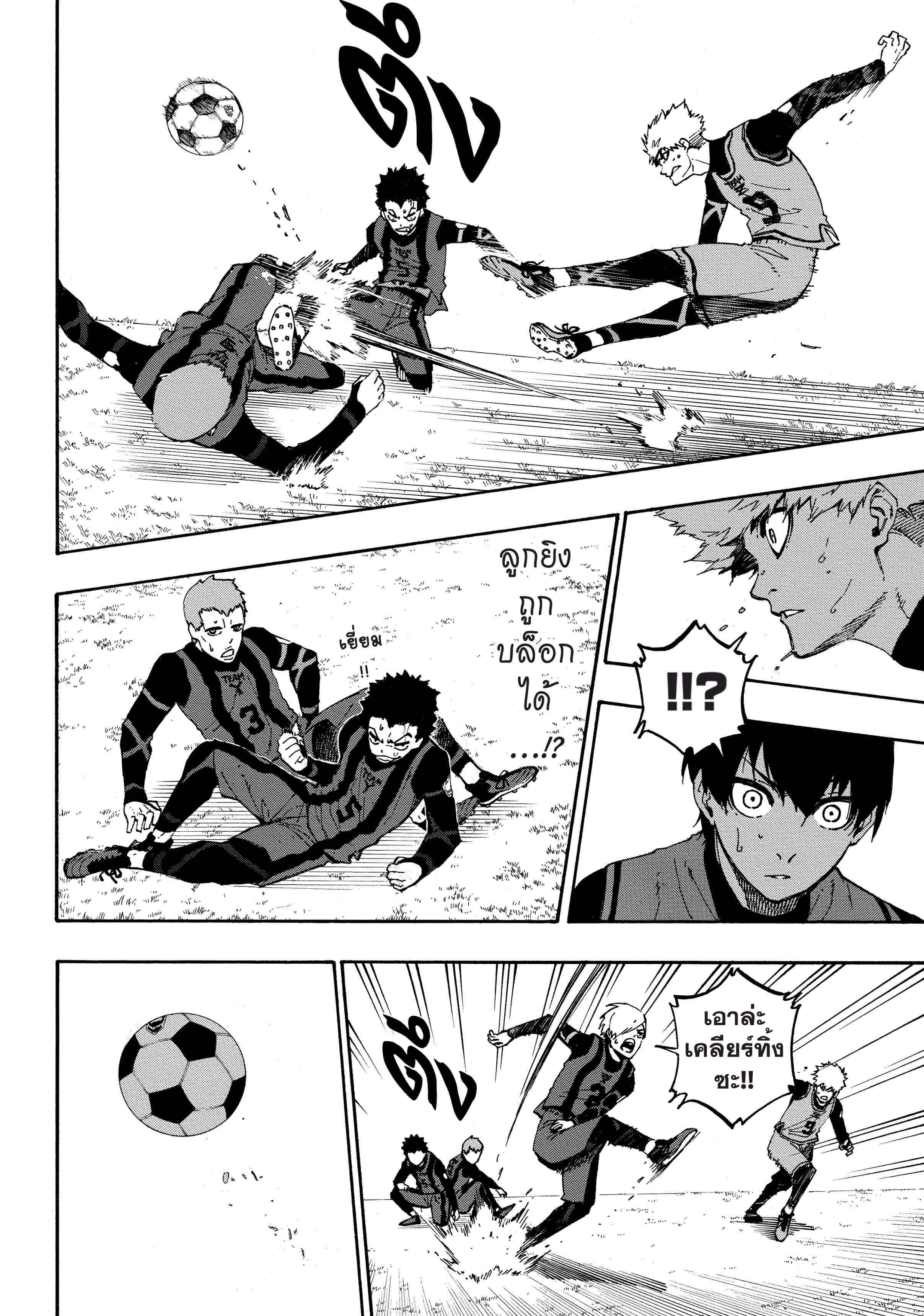 Manga-lc-com อ่านมังงะ อ่านการ์ตูน ออนไลน์ ฟรี Blue Lock ตอนที่ 1 2 3 4 5 6 7 8 9 10 11 12 13 14 ฟรี ไม่มีโฆษณา Manga-lc - อ่าน มังงะ อ่าน การ์ตูน ออนไลน์ อ่านมังงะ ฟรี