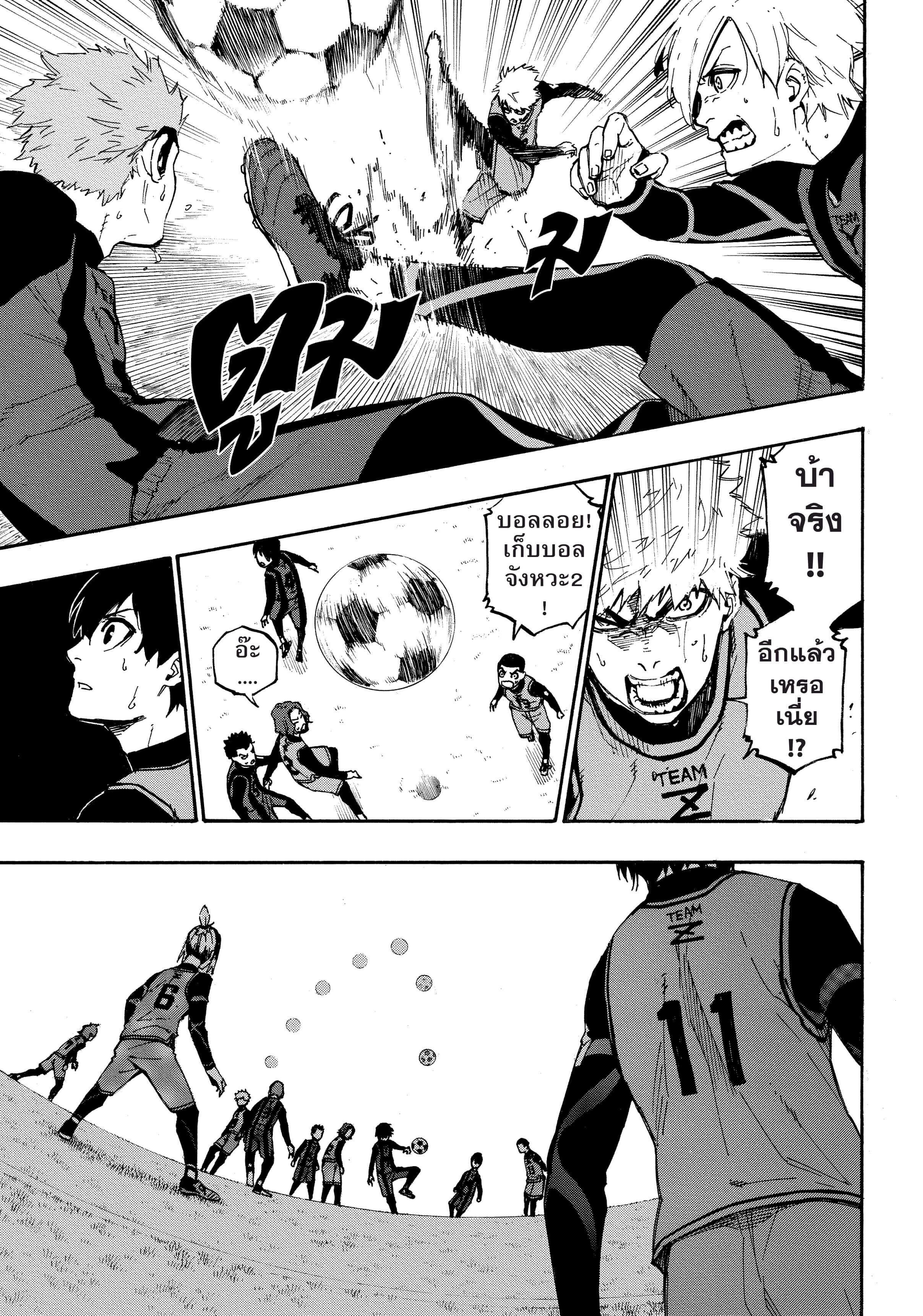 Manga-lc-com อ่านมังงะ อ่านการ์ตูน ออนไลน์ ฟรี Blue Lock ตอนที่ 1 2 3 4 5 6 7 8 9 10 11 12 13 14 ฟรี ไม่มีโฆษณา Manga-lc - อ่าน มังงะ อ่าน การ์ตูน ออนไลน์ อ่านมังงะ ฟรี