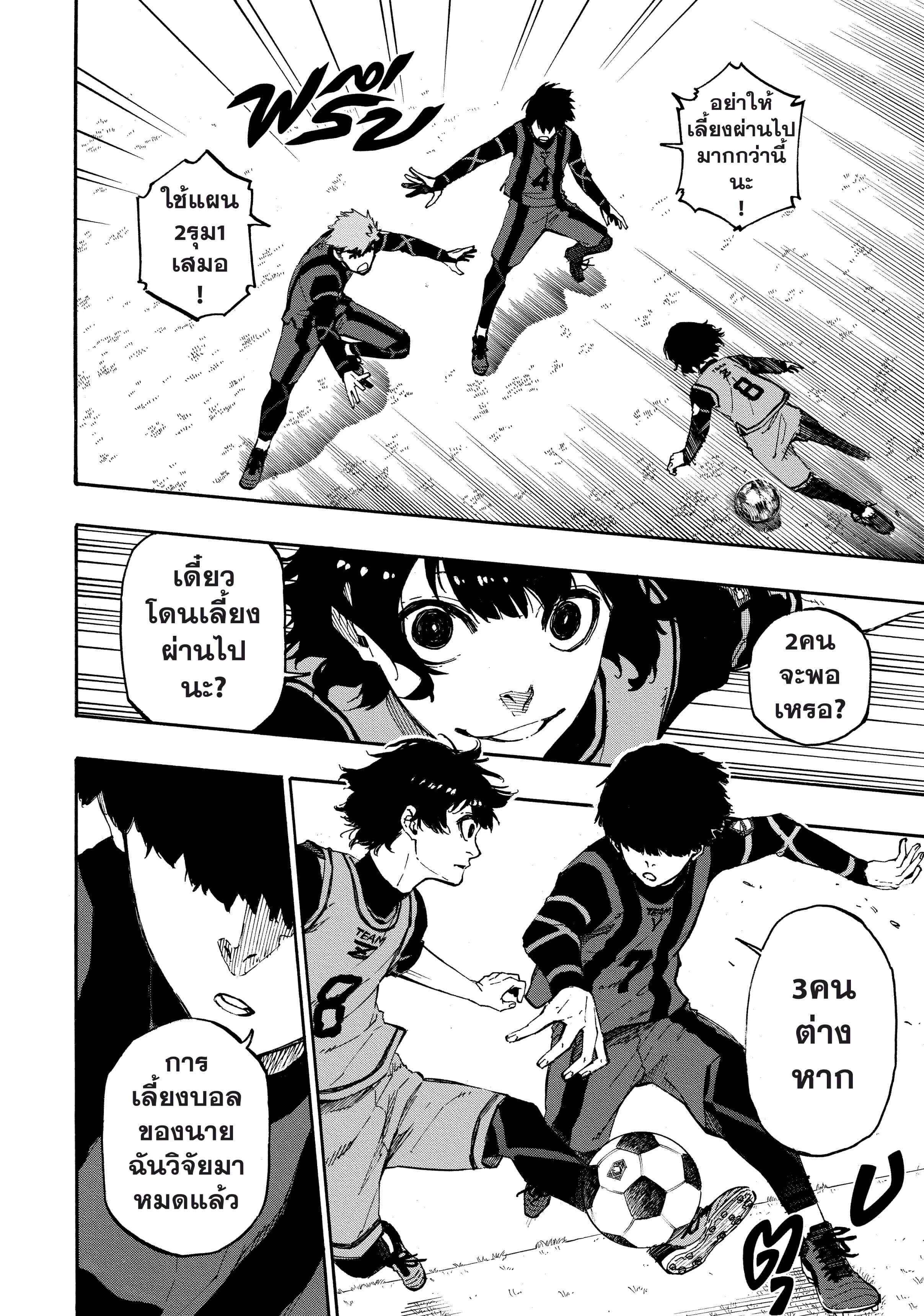 Manga-lc-com อ่านมังงะ อ่านการ์ตูน ออนไลน์ ฟรี Blue Lock ตอนที่ 1 2 3 4 5 6 7 8 9 10 11 12 13 14 ฟรี ไม่มีโฆษณา Manga-lc - อ่าน มังงะ อ่าน การ์ตูน ออนไลน์ อ่านมังงะ ฟรี