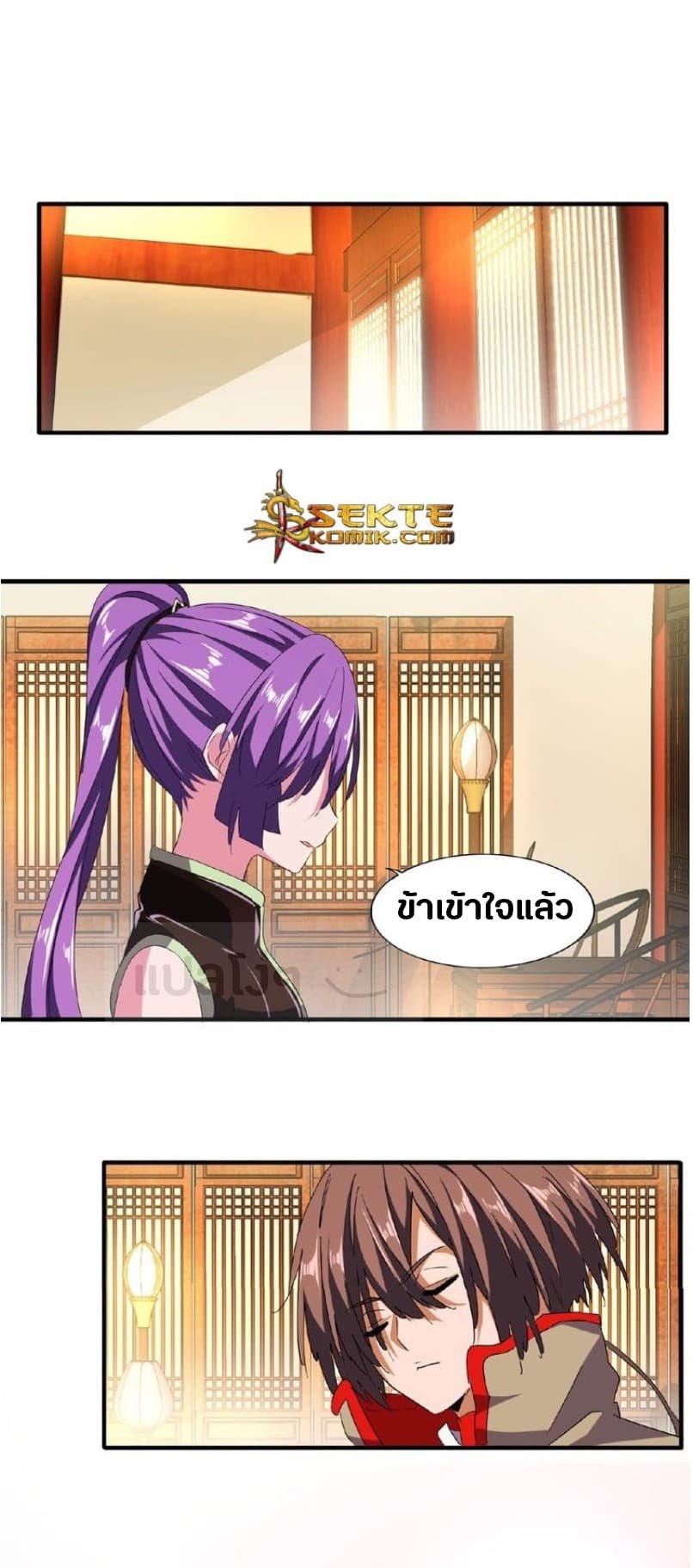 Manga-lc-com อ่านมังงะ อ่านการ์ตูน ออนไลน์ ฟรี Magic Emperor ตอนที่ 1 2 3 4 5 6 7 8 9 10 11 12 13 14 ฟรี ไม่มีโฆษณา Manga-lc - อ่าน มังงะ อ่าน การ์ตูน ออนไลน์ อ่านมังงะ ฟรี