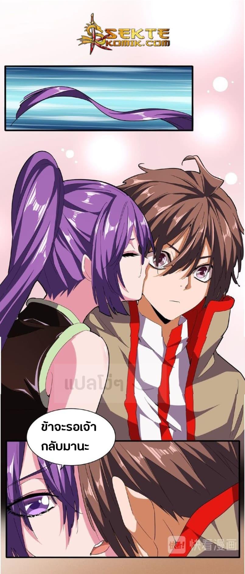 Manga-lc-com อ่านมังงะ อ่านการ์ตูน ออนไลน์ ฟรี Magic Emperor ตอนที่ 1 2 3 4 5 6 7 8 9 10 11 12 13 14 ฟรี ไม่มีโฆษณา Manga-lc - อ่าน มังงะ อ่าน การ์ตูน ออนไลน์ อ่านมังงะ ฟรี