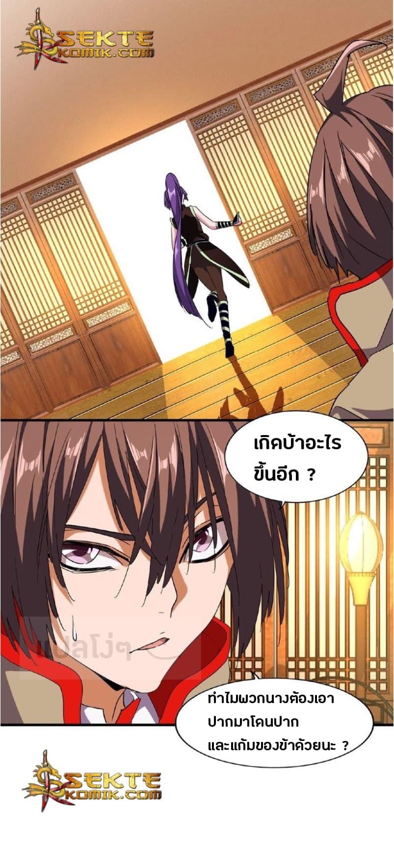 Manga-lc-com อ่านมังงะ อ่านการ์ตูน ออนไลน์ ฟรี Magic Emperor ตอนที่ 1 2 3 4 5 6 7 8 9 10 11 12 13 14 ฟรี ไม่มีโฆษณา Manga-lc - อ่าน มังงะ อ่าน การ์ตูน ออนไลน์ อ่านมังงะ ฟรี