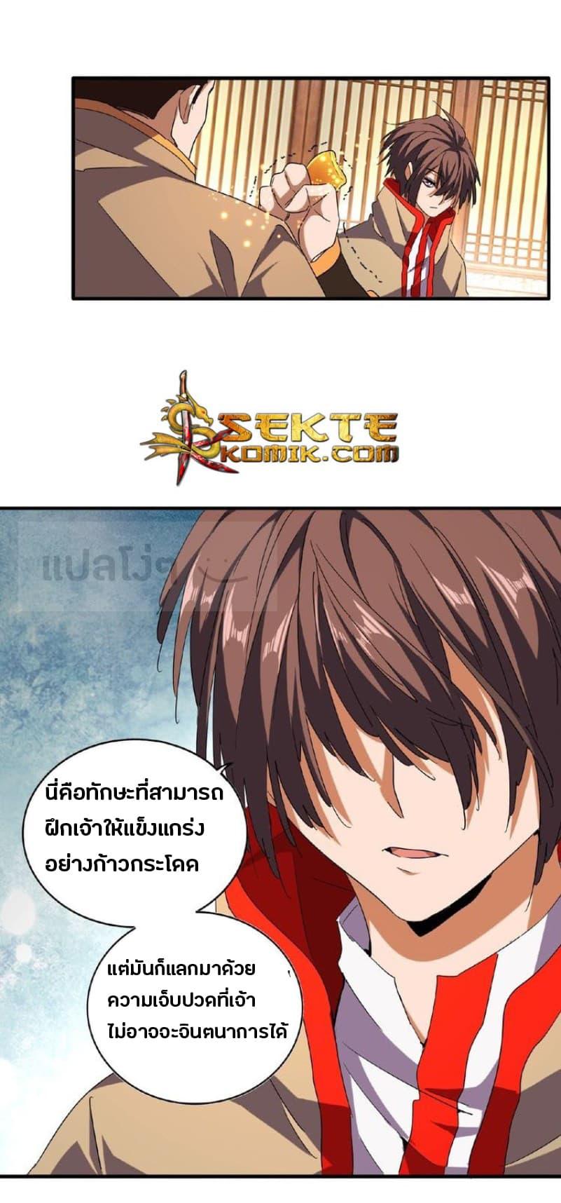 Manga-lc-com อ่านมังงะ อ่านการ์ตูน ออนไลน์ ฟรี Magic Emperor ตอนที่ 1 2 3 4 5 6 7 8 9 10 11 12 13 14 ฟรี ไม่มีโฆษณา Manga-lc - อ่าน มังงะ อ่าน การ์ตูน ออนไลน์ อ่านมังงะ ฟรี