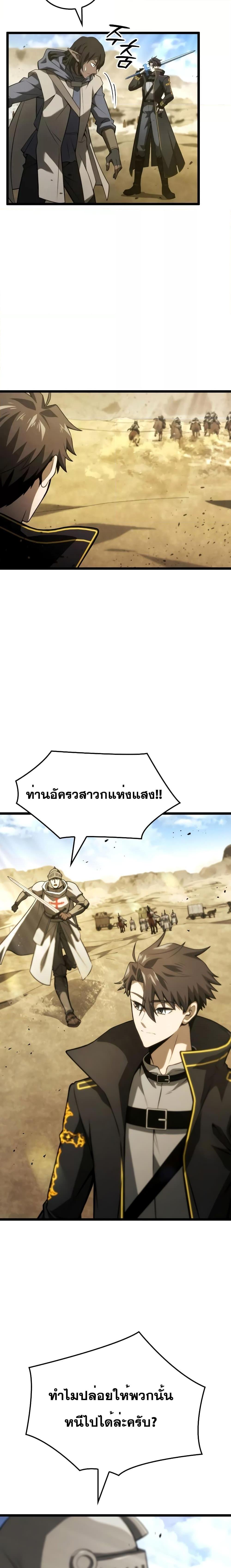 Manga-lc-com อ่านมังงะ อ่านการ์ตูน ออนไลน์ ฟรี Insanely-Talented Player ตอนที่ 1 2 3 4 5 6 7 8 9 10 11 12 13 14 ฟรี ไม่มีโฆษณา Manga-lc - อ่าน มังงะ อ่าน การ์ตูน ออนไลน์ อ่านมังงะ ฟรี