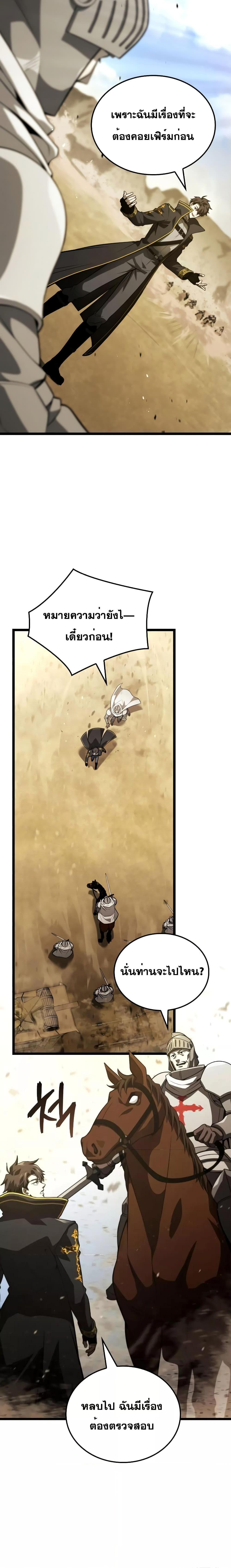 Manga-lc-com อ่านมังงะ อ่านการ์ตูน ออนไลน์ ฟรี Insanely-Talented Player ตอนที่ 1 2 3 4 5 6 7 8 9 10 11 12 13 14 ฟรี ไม่มีโฆษณา Manga-lc - อ่าน มังงะ อ่าน การ์ตูน ออนไลน์ อ่านมังงะ ฟรี