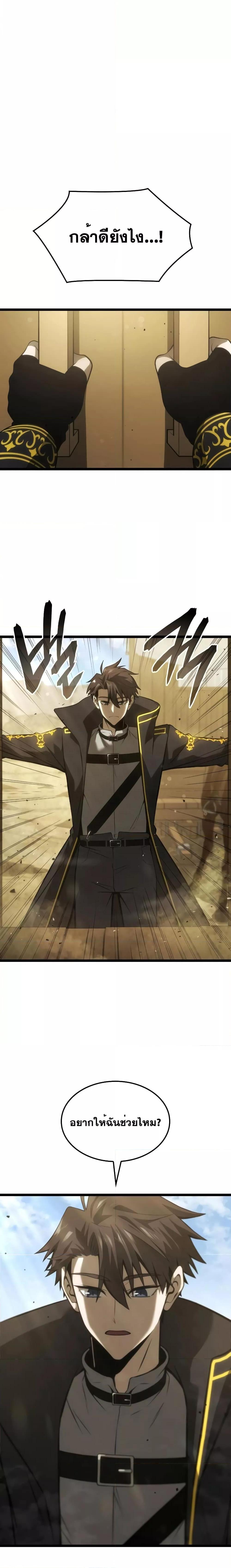Manga-lc-com อ่านมังงะ อ่านการ์ตูน ออนไลน์ ฟรี Insanely-Talented Player ตอนที่ 1 2 3 4 5 6 7 8 9 10 11 12 13 14 ฟรี ไม่มีโฆษณา Manga-lc - อ่าน มังงะ อ่าน การ์ตูน ออนไลน์ อ่านมังงะ ฟรี