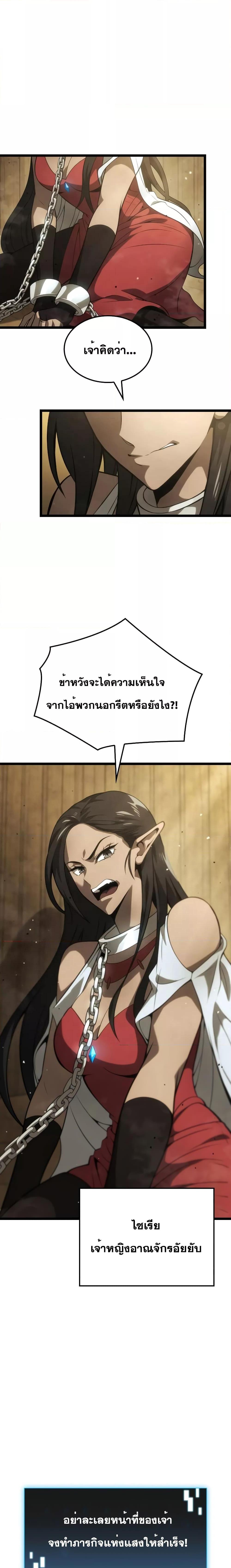Manga-lc-com อ่านมังงะ อ่านการ์ตูน ออนไลน์ ฟรี Insanely-Talented Player ตอนที่ 1 2 3 4 5 6 7 8 9 10 11 12 13 14 ฟรี ไม่มีโฆษณา Manga-lc - อ่าน มังงะ อ่าน การ์ตูน ออนไลน์ อ่านมังงะ ฟรี