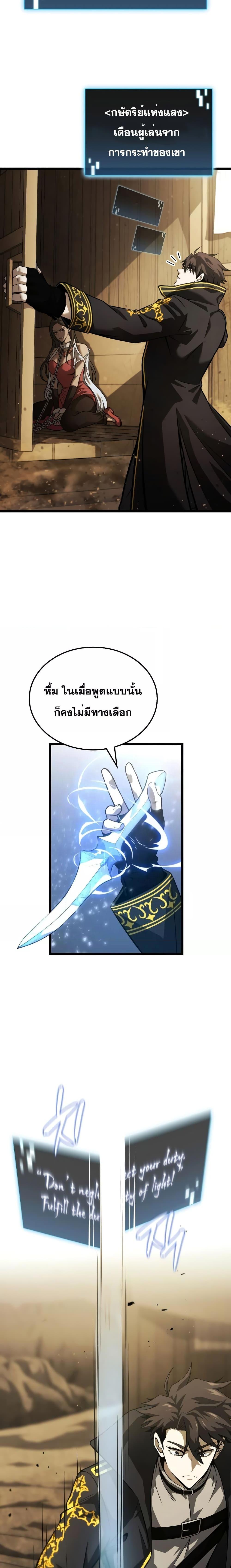 Manga-lc-com อ่านมังงะ อ่านการ์ตูน ออนไลน์ ฟรี Insanely-Talented Player ตอนที่ 1 2 3 4 5 6 7 8 9 10 11 12 13 14 ฟรี ไม่มีโฆษณา Manga-lc - อ่าน มังงะ อ่าน การ์ตูน ออนไลน์ อ่านมังงะ ฟรี