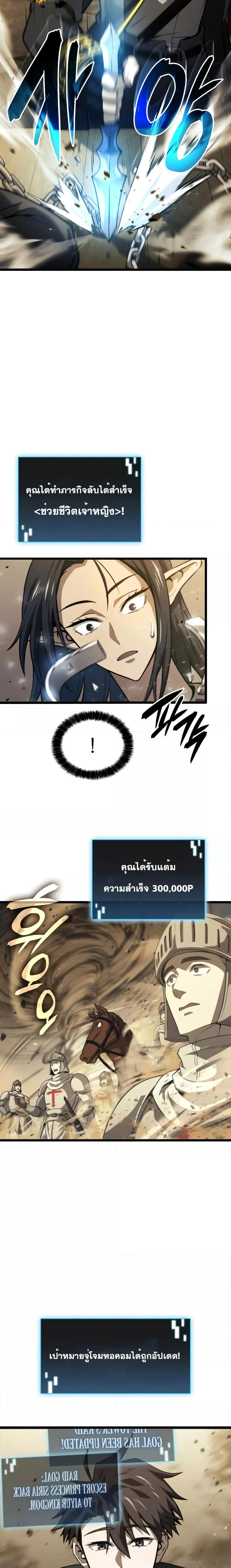 Manga-lc-com อ่านมังงะ อ่านการ์ตูน ออนไลน์ ฟรี Insanely-Talented Player ตอนที่ 1 2 3 4 5 6 7 8 9 10 11 12 13 14 ฟรี ไม่มีโฆษณา Manga-lc - อ่าน มังงะ อ่าน การ์ตูน ออนไลน์ อ่านมังงะ ฟรี