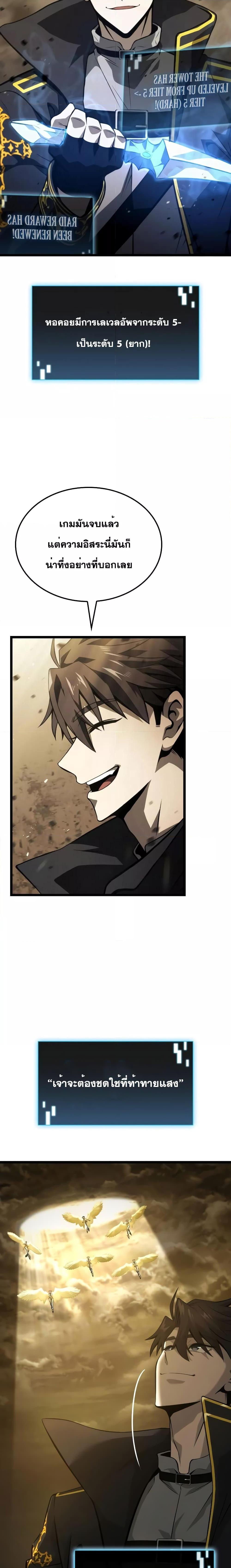Manga-lc-com อ่านมังงะ อ่านการ์ตูน ออนไลน์ ฟรี Insanely-Talented Player ตอนที่ 1 2 3 4 5 6 7 8 9 10 11 12 13 14 ฟรี ไม่มีโฆษณา Manga-lc - อ่าน มังงะ อ่าน การ์ตูน ออนไลน์ อ่านมังงะ ฟรี