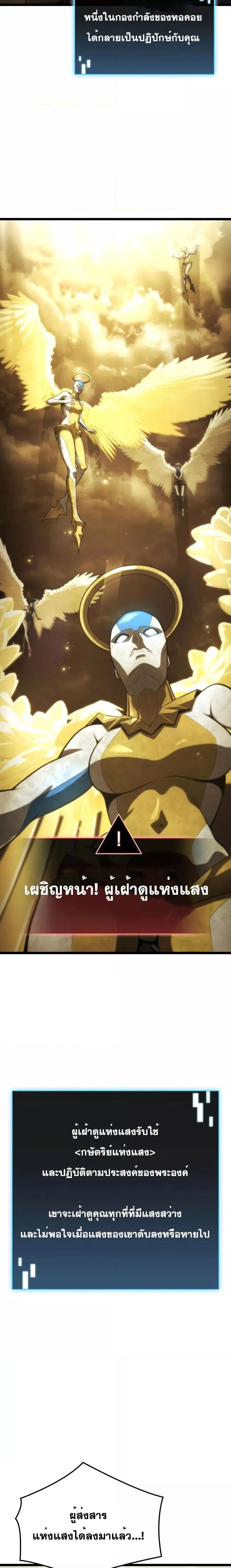 Manga-lc-com อ่านมังงะ อ่านการ์ตูน ออนไลน์ ฟรี Insanely-Talented Player ตอนที่ 1 2 3 4 5 6 7 8 9 10 11 12 13 14 ฟรี ไม่มีโฆษณา Manga-lc - อ่าน มังงะ อ่าน การ์ตูน ออนไลน์ อ่านมังงะ ฟรี