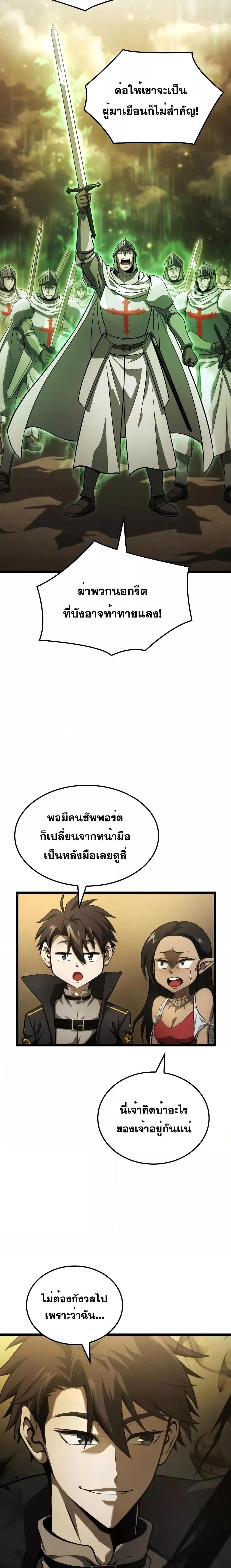 Manga-lc-com อ่านมังงะ อ่านการ์ตูน ออนไลน์ ฟรี Insanely-Talented Player ตอนที่ 1 2 3 4 5 6 7 8 9 10 11 12 13 14 ฟรี ไม่มีโฆษณา Manga-lc - อ่าน มังงะ อ่าน การ์ตูน ออนไลน์ อ่านมังงะ ฟรี