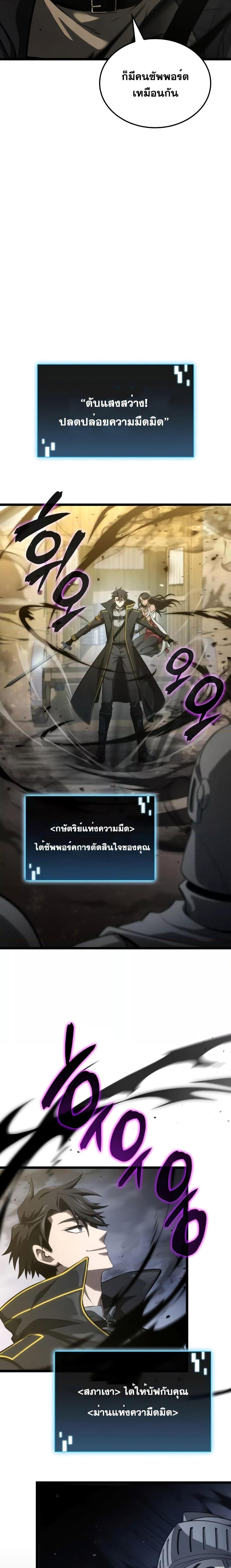 Manga-lc-com อ่านมังงะ อ่านการ์ตูน ออนไลน์ ฟรี Insanely-Talented Player ตอนที่ 1 2 3 4 5 6 7 8 9 10 11 12 13 14 ฟรี ไม่มีโฆษณา Manga-lc - อ่าน มังงะ อ่าน การ์ตูน ออนไลน์ อ่านมังงะ ฟรี