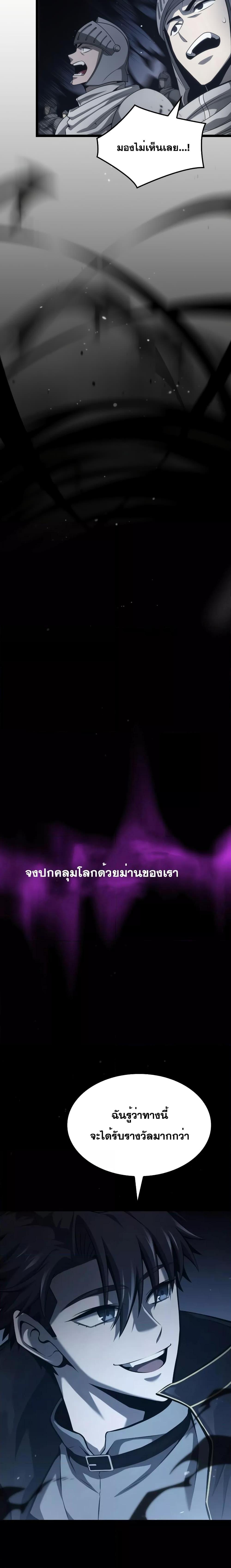 Manga-lc-com อ่านมังงะ อ่านการ์ตูน ออนไลน์ ฟรี Insanely-Talented Player ตอนที่ 1 2 3 4 5 6 7 8 9 10 11 12 13 14 ฟรี ไม่มีโฆษณา Manga-lc - อ่าน มังงะ อ่าน การ์ตูน ออนไลน์ อ่านมังงะ ฟรี