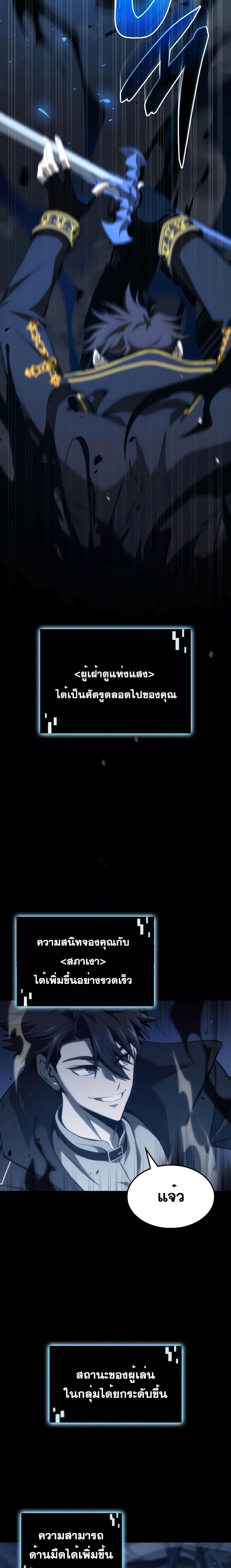 Manga-lc-com อ่านมังงะ อ่านการ์ตูน ออนไลน์ ฟรี Insanely-Talented Player ตอนที่ 1 2 3 4 5 6 7 8 9 10 11 12 13 14 ฟรี ไม่มีโฆษณา Manga-lc - อ่าน มังงะ อ่าน การ์ตูน ออนไลน์ อ่านมังงะ ฟรี