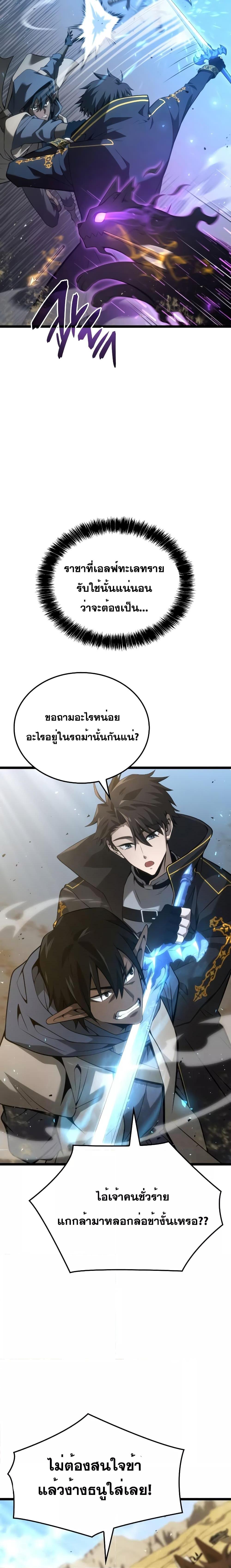Manga-lc-com อ่านมังงะ อ่านการ์ตูน ออนไลน์ ฟรี Insanely-Talented Player ตอนที่ 1 2 3 4 5 6 7 8 9 10 11 12 13 14 ฟรี ไม่มีโฆษณา Manga-lc - อ่าน มังงะ อ่าน การ์ตูน ออนไลน์ อ่านมังงะ ฟรี